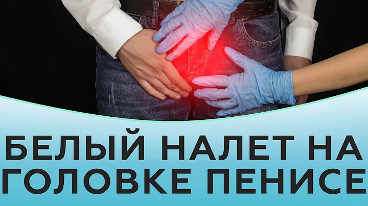 зуд и жжение в голове у мужчин без выделений и без запаха