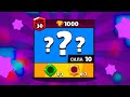 🔴НУ ЧТО, КОГО АПАЕМ  В ПЬЯВКЕ?! ГО 300💗!СТРИМ BRAWL STARS!ОЦЕНКА/ПИАР КАНАЛОВ! БРАВЛ СТАРС