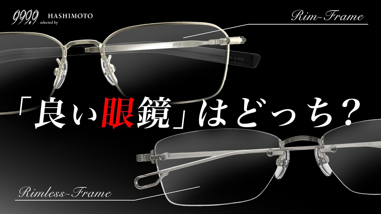 999.9 selected by HASHIMOTO blog