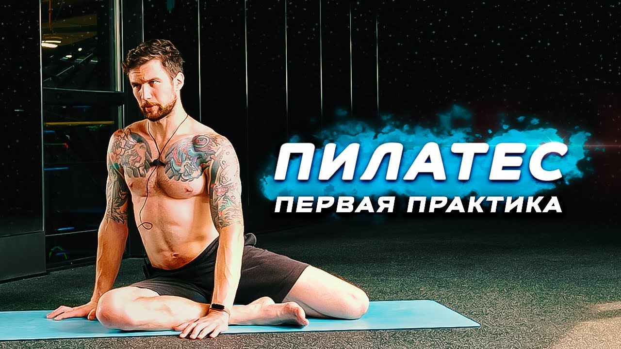 ЖИРОСЖИГАЮЩАЯ ТРЕНИРОВКА НА ВСЕ ТЕЛО ДЛЯ РЕЛЬЕФНОГО ТЕЛА! - YouTube