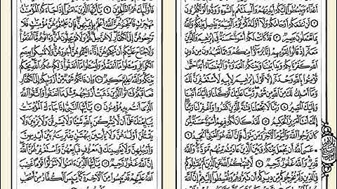 060 سورة الممتحنة للشيخ مصطفى اللاهوني