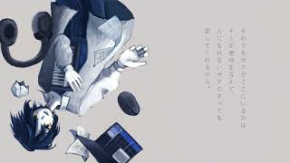 アウトラスト /鏡音リン