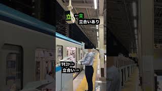 東京メトロ東西線 スタフ閉塞で単線運転 #南砂町 #線路切替
