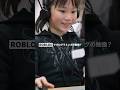 KDDIトビラ プログラミング教育をみんなに届けたい!ROBLOXで遠隔ゲームクリエイター教室 ショート版 縦