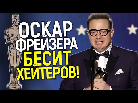 Что с вами не так? Новые нападки на Брендана Фрейзера после Оскара! Голливуд стал на его защиту