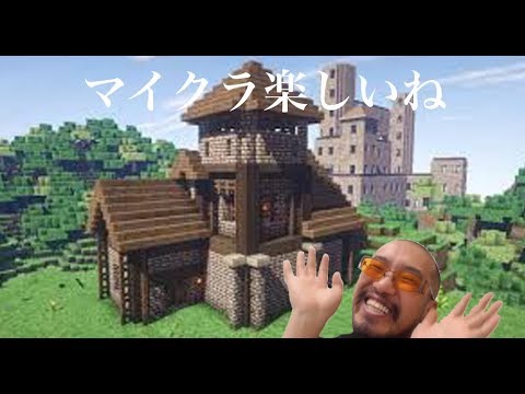 マイクラ 荒らし厳禁 建物を作ろう あまりコメント読めません マイクラ 荒らし厳禁 建物を作ろう あまりコメント読めません