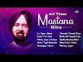 Asa Singh Mastana All Time Hits | Kaali Teri Gut | Pekey Jaan Waliye | New Punjabi Song 2023 Mp3 Song