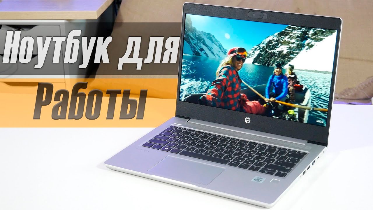 Ноутбук 2d292ea Купить В Спб