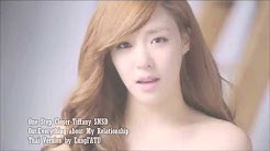 [Thai Ver] íê±¸ì(One step closer) - Tiffany SNSD [by EungFATU]  - Durasi: 4:19. 