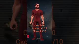 слабый котенок и мощный силач в Payback