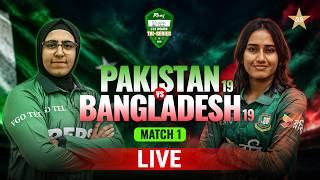 LIVE | Pakistan W Under-19s vs Bangladesh W Under-19s | Women U19 Tri-Nation Series 2026 | MZP1J