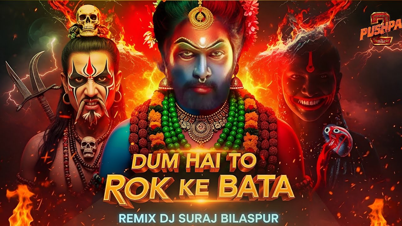 DUM HAI TO ROK KE | NEW DHUMAL VERSION PUSHPA 2 DJ MIX SONG | DJ DHANENDRA DK | #pushpa2 #viralremix