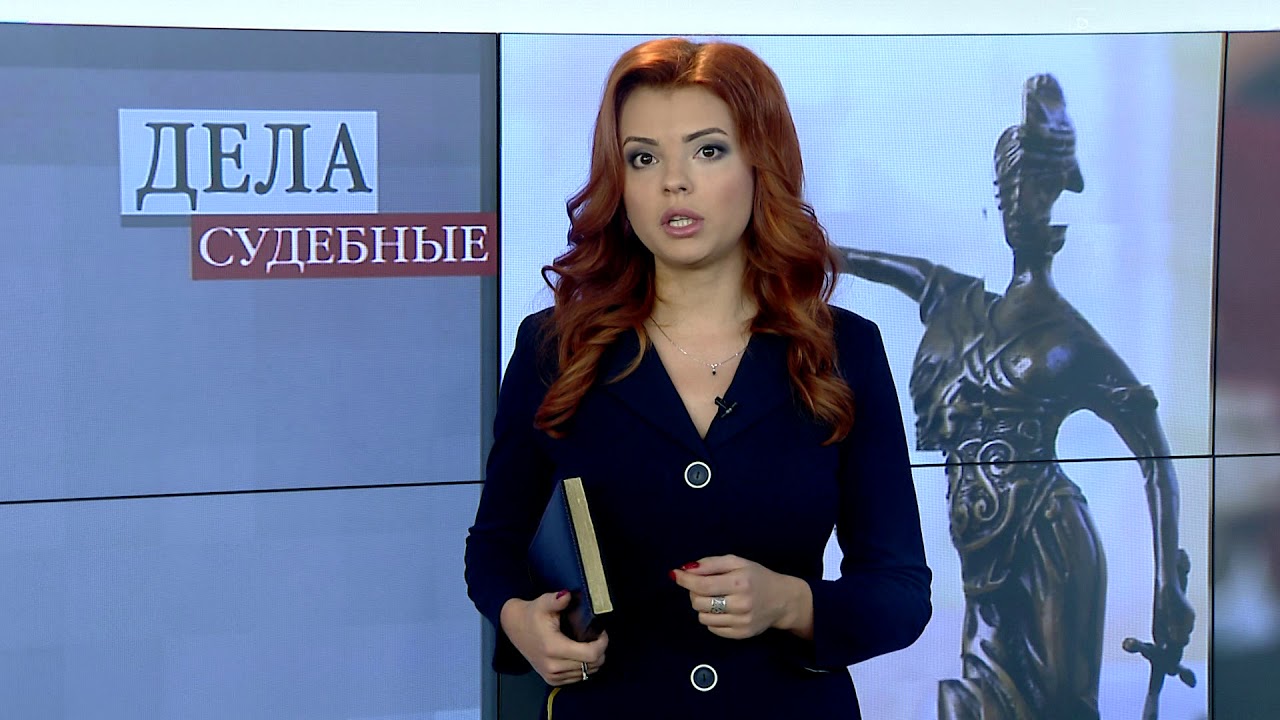 дела судебные выпуск 2024. час суда с еленой дмитриевой 2022. дела судебные сегодняшний выпуск. зал суда шоу. арестованные девушки в суде.