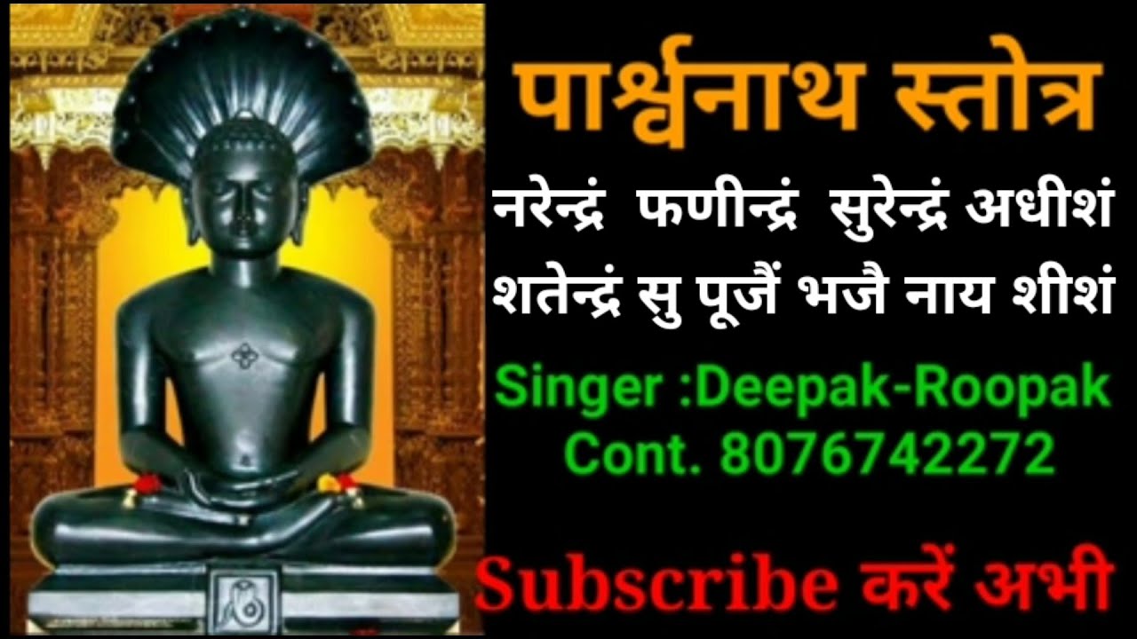   Official Video            Deepak Roopak Jain