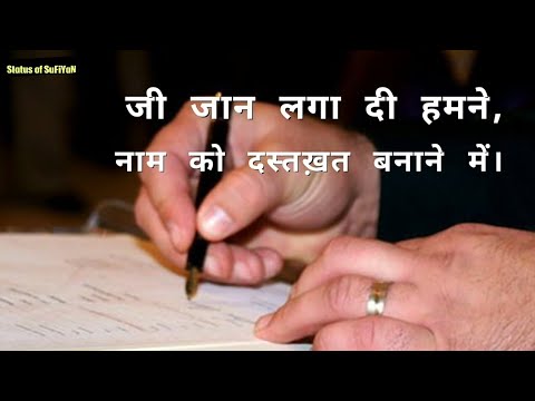 Life Facts Heart Touching True Lines