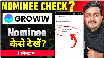 How to Check Nominee Name in Groww App | Groww App Me Nominee Kaise Dekhen? 2025 Full Guide