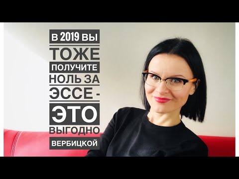 ЕГЭ Английский 2019!