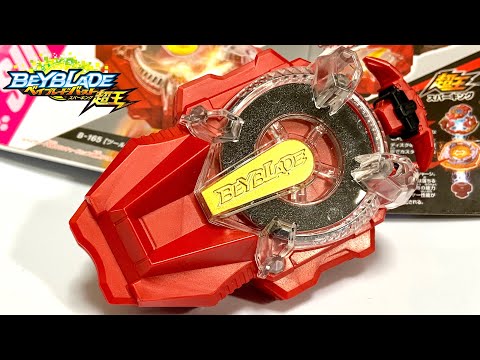 ベイブレード  スパーキングベイランチャー　B-165/B-166 Amazon.com: BEYBLADE Takara Tomy Burst B-165 Sparking Bay