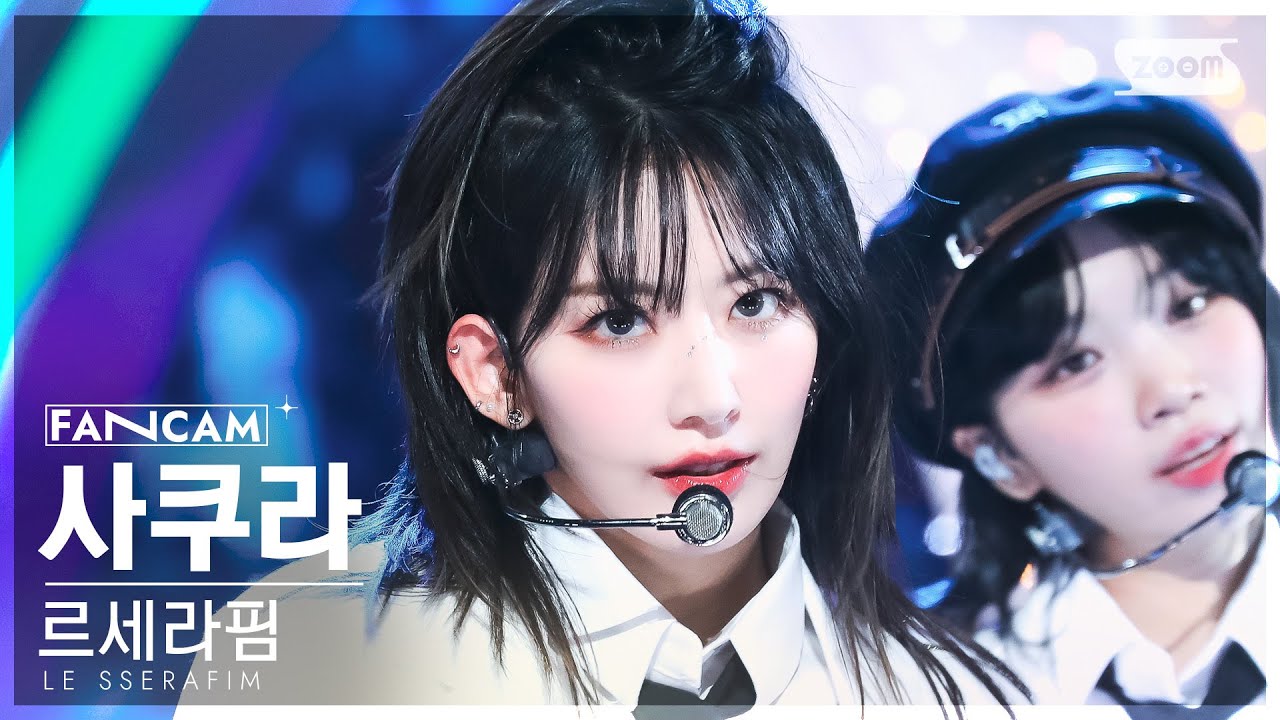 [안방1열 직캠4K] 르세라핌 사쿠라 '이브, 프시케 그리고 푸른 수염의 아내' (LE SSERAFIM SAKURA FanCam) @SBS Inkigayo 230528