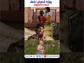 Papam Prathap అల్లాడించాడు #papamprathap #moviereview #thiruveer