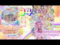 Precure All Stars DX3 The Movie OST Track34 