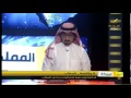 أخبار المملكة ابريل 2015: السعودية