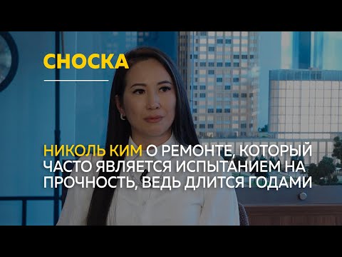 Как избавить себя от стресса во время ремонта | Сноска