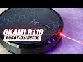 Okami R110: робот пылесос с инновационной системой навигации 🧹🪣 Обзор + Тесты качества уборки