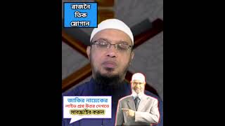 রাজনৈতিক স্লোগান....