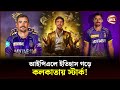       IPL Auction  Mitchell Starc  Most Expensive Player at IPL