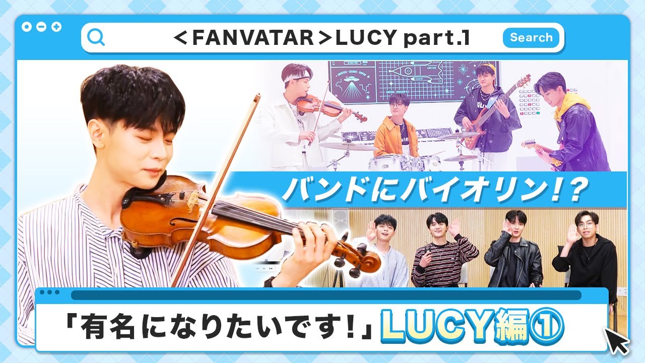 Jp Sub K Popにバイオリンが登場 4組バンドlucy編 Fanvatar 4 Youtube Jp Sub K Popにバイオリンが登場 4組バンドlucy編 Fanvatar 4 Youtube