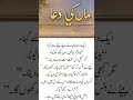 Whatsapp status viral #trending #motivation #mother #education #lovestatus #geonews #education