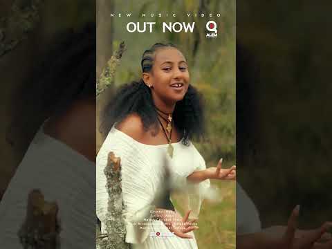 Fiker Yilma - Shimagle  #ethiopianmusic #alementertainment