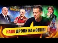 СПЕЦАГЕНТ ГІРКІН В СІЗО | Упс, а що трапилось? #39