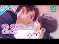 【Turkish】My Girl 22（Zhao Yiqin,Li Jiaqi 2020 Çin Dizileri）Yakışıklı ama "paragöz“ bir CEO ile çıkmak