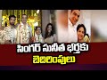 Tollywood singer Sunita's husband receives threats