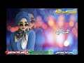 حالات واتساب بلة ود الاشيبة حالات واتساب بلة ود الاشيبة