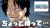 お願いルーザー Youtube
