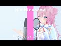 【First take風】くだらないの中に / 星野源【Re:AcT/水瓶ミア】