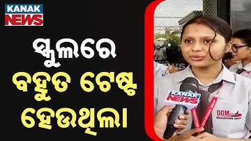 CBSE Class 12 Results 2025 Announced | Reactions From ODM Public School Students