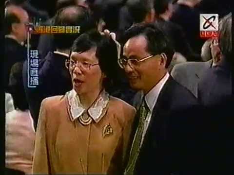 民國86年6月30日晚，香港回歸 慶祝典禮開始前的歷史鏡頭。