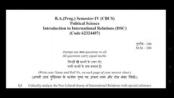 B.A.(Prog.) Semester-IV (CBCS) Political Science (DSC)  (Code 62324407) || Answer No. 4