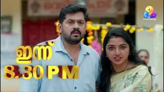 മഞ്ജുവിനും സാഗറിനും നേർക്ക് കലിതുള്ളി മേഘനാഥൻ