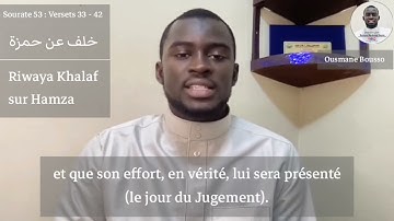 "وأن ليس للإنسان إلا ما سعى" ❤️ برواية خلف عن حمزة تلاوة من سورة النجم للقارئ عثمان محمود بوصو