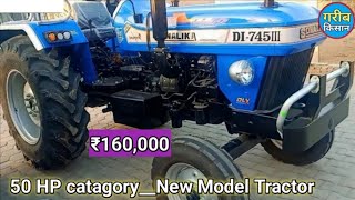 Bikau hai Sonalika 745 Di__Model 2014___₹160,000__M.9394885503__50 HP catagory__ Tractor for sale