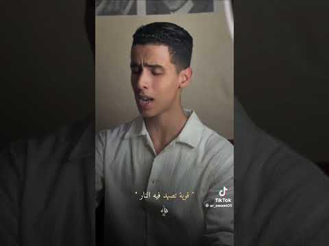 ابن عمي عبالرحمن العوامي اكسبلور التغطيه وايش عماهن لعيون