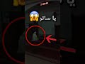 دخل المسجد في نص الليل وهذا اللي صار يا ساتر Youtubeshorts