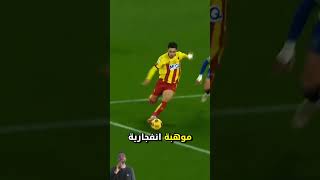 إنتقال نجم مغربي جديد إلى برشلونة 😱🔥