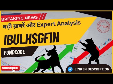 Indiabulls Housing Finance Limited Share News Today in Hinidi, indiabulls housing finance share,i