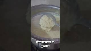 When Is The Best Time To Eat Kheer?kheer recipe, kheer tips, dessert ideas, shahi kheer recipe,